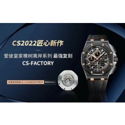 AP CS Factory 2022 오데마피게 로얄오크 오프쇼어 26405CE.OO,.