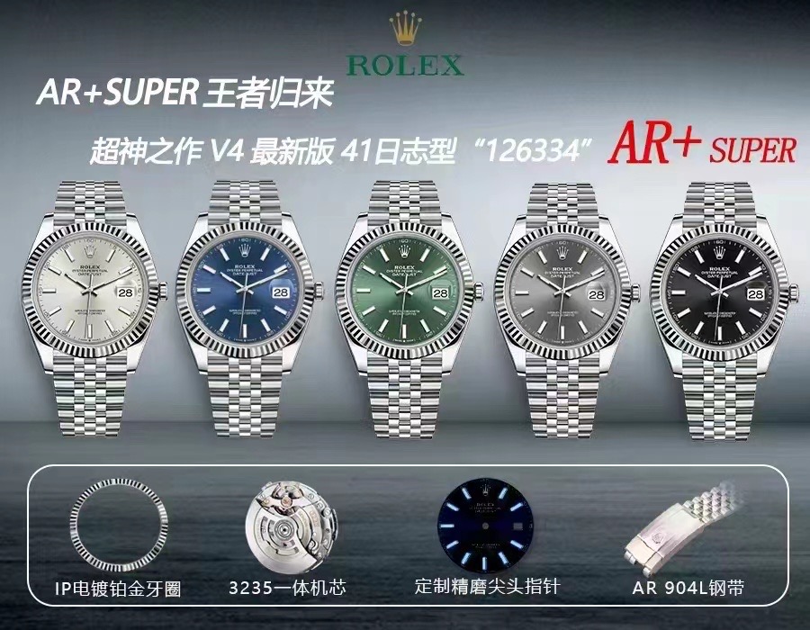 AR+super/롤렉스 데이저스트41MM