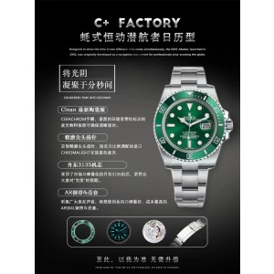 C+/롤렉스  서브마리너  40MM