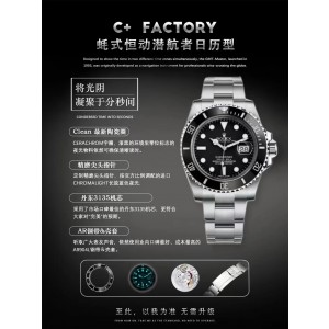 C+/롤렉스  서브마리너  40MM/