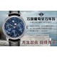 APS/IWC 포르투기저 IW503401