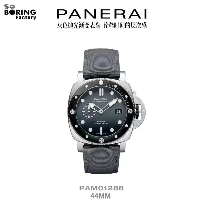 SBF/파네라이  PAM1288 44MM