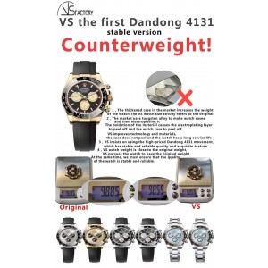 VS/롤렉스 데이토나 4131