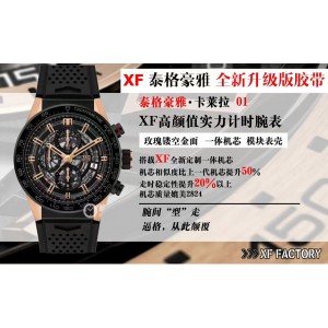 XF/태그호이어 까레라