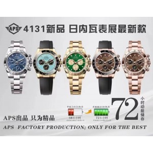 APS/롤렉스 데이토나 4131