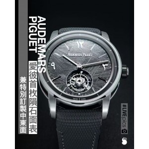 APP/오데마피게 코드 CODE 11.59