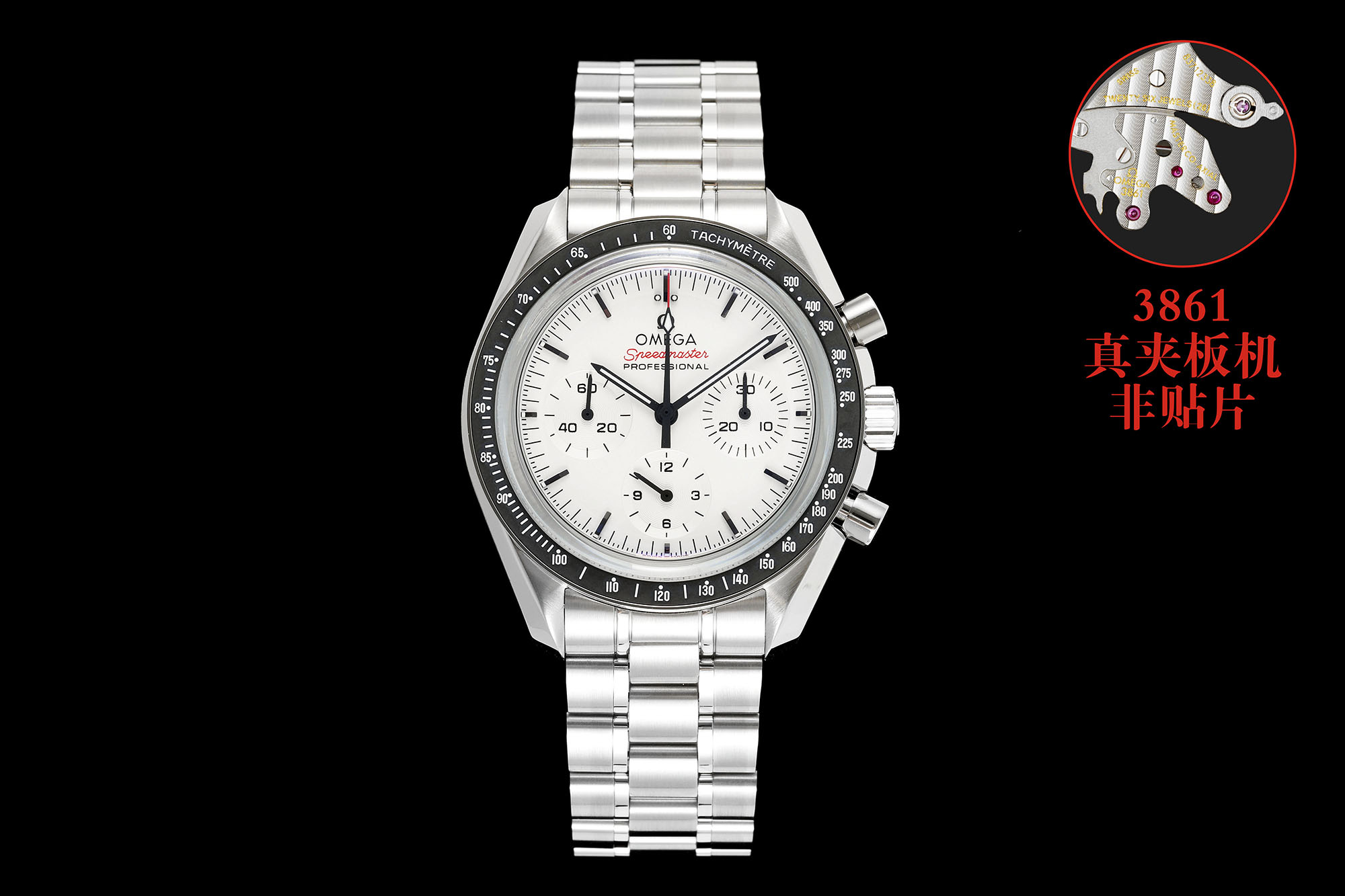 BBT/오메가 스피드마스터 42MM 310.32.42.50.04.002