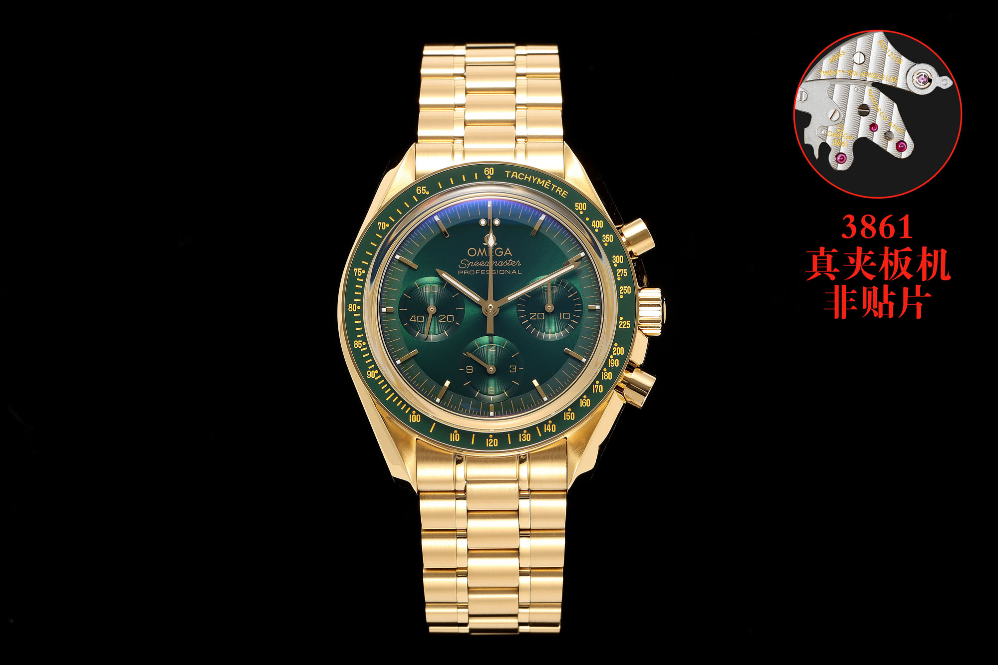 BBT/오메가 스피드마스터 42MM 310.60.42.50.10.001