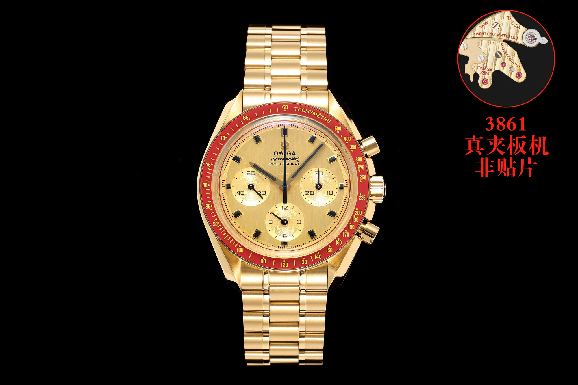 BBT/오메가 스피드마스터 42MM 310.60.42.50.10.001