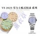 VS/롤렉스 오이스터퍼폐추얼 36MM