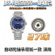 VS/롤렉스 데이데이트 40MM 3255