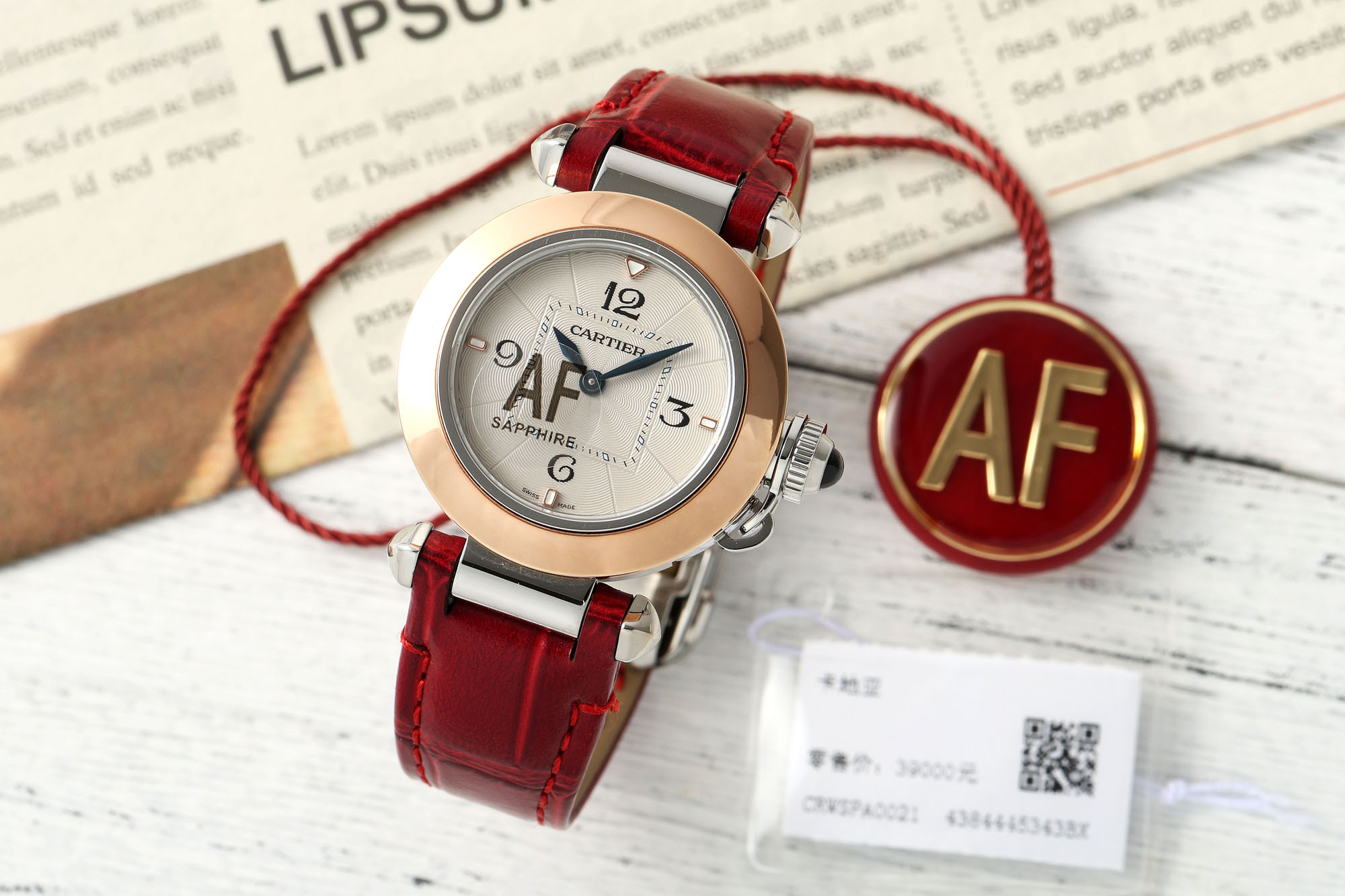 AF/까르띠에 파샤 30MM