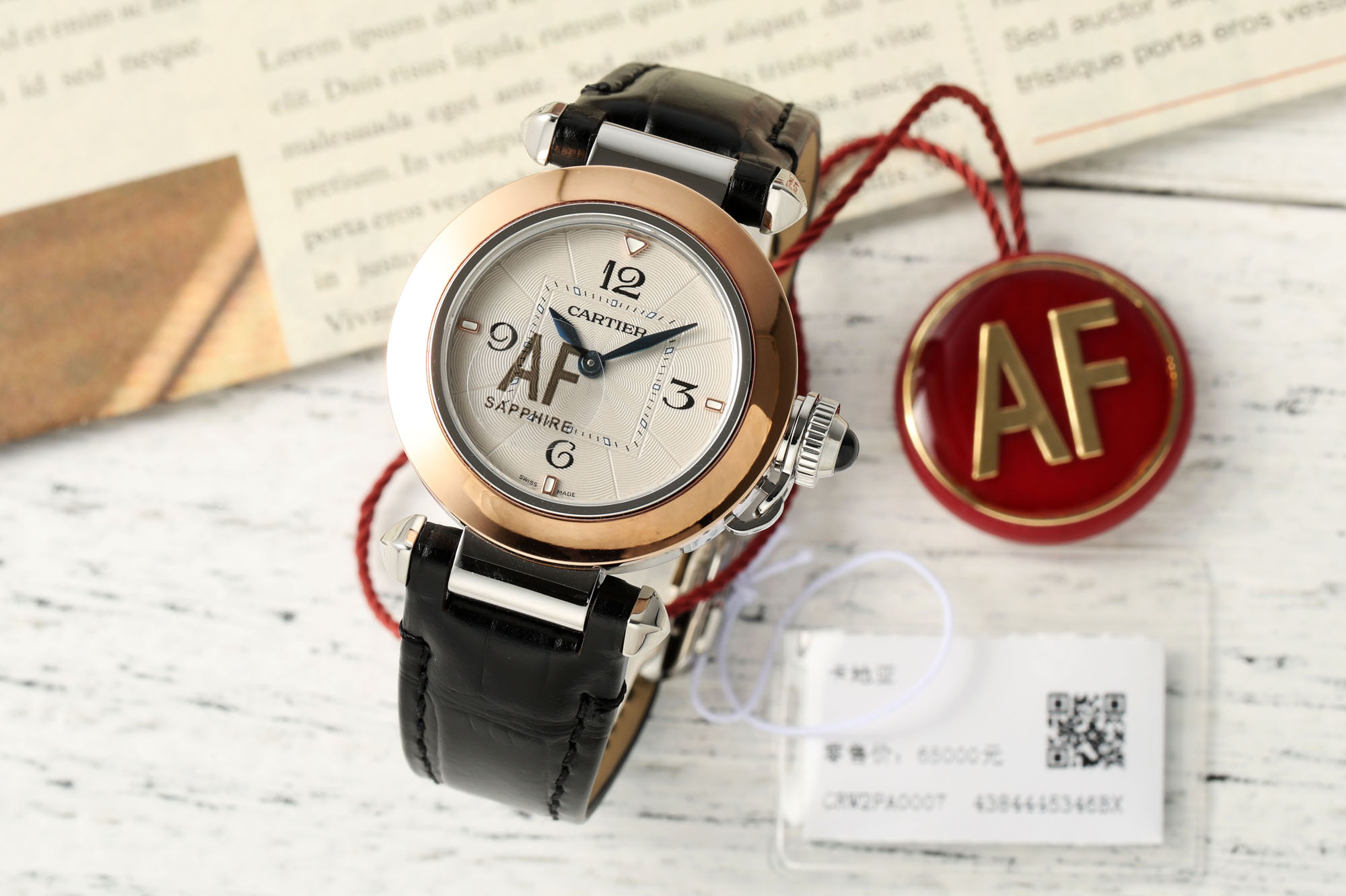 AF/까르띠에 파샤 30MM