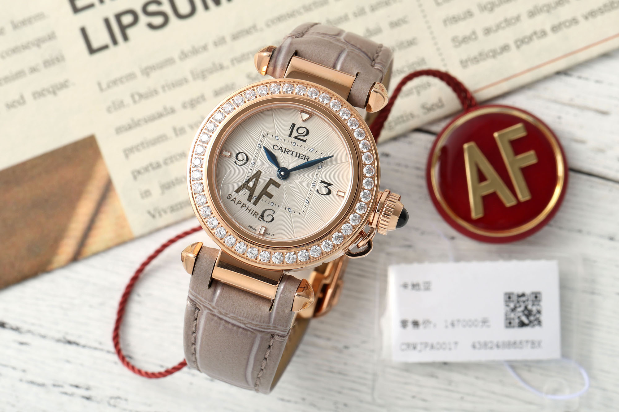 AF/까르띠에 파샤 30MM