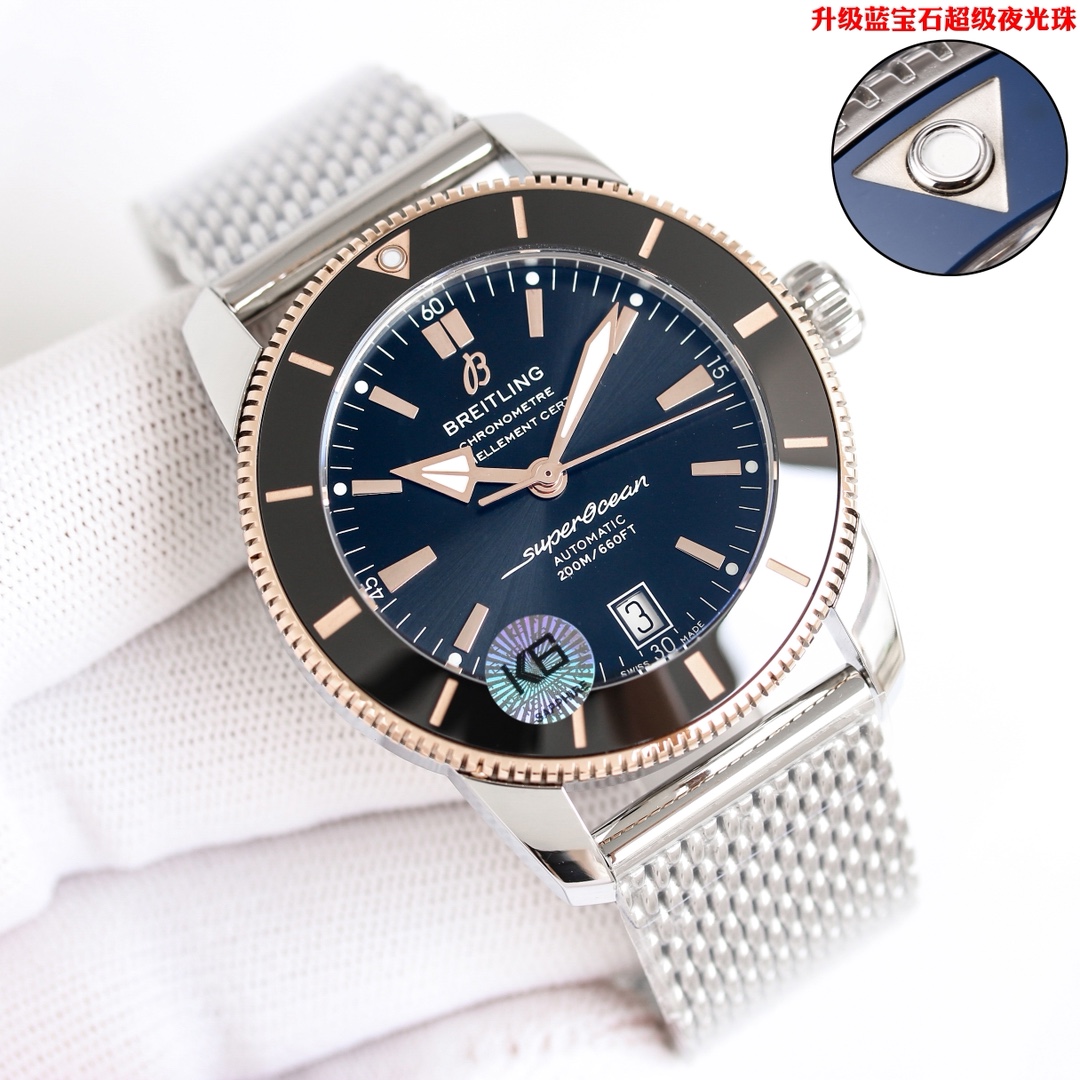 BLS/브라이틀링 슈퍼오션 42MM