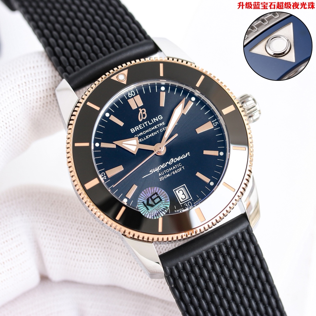 BLS/브라이틀링 슈퍼오션 42MM