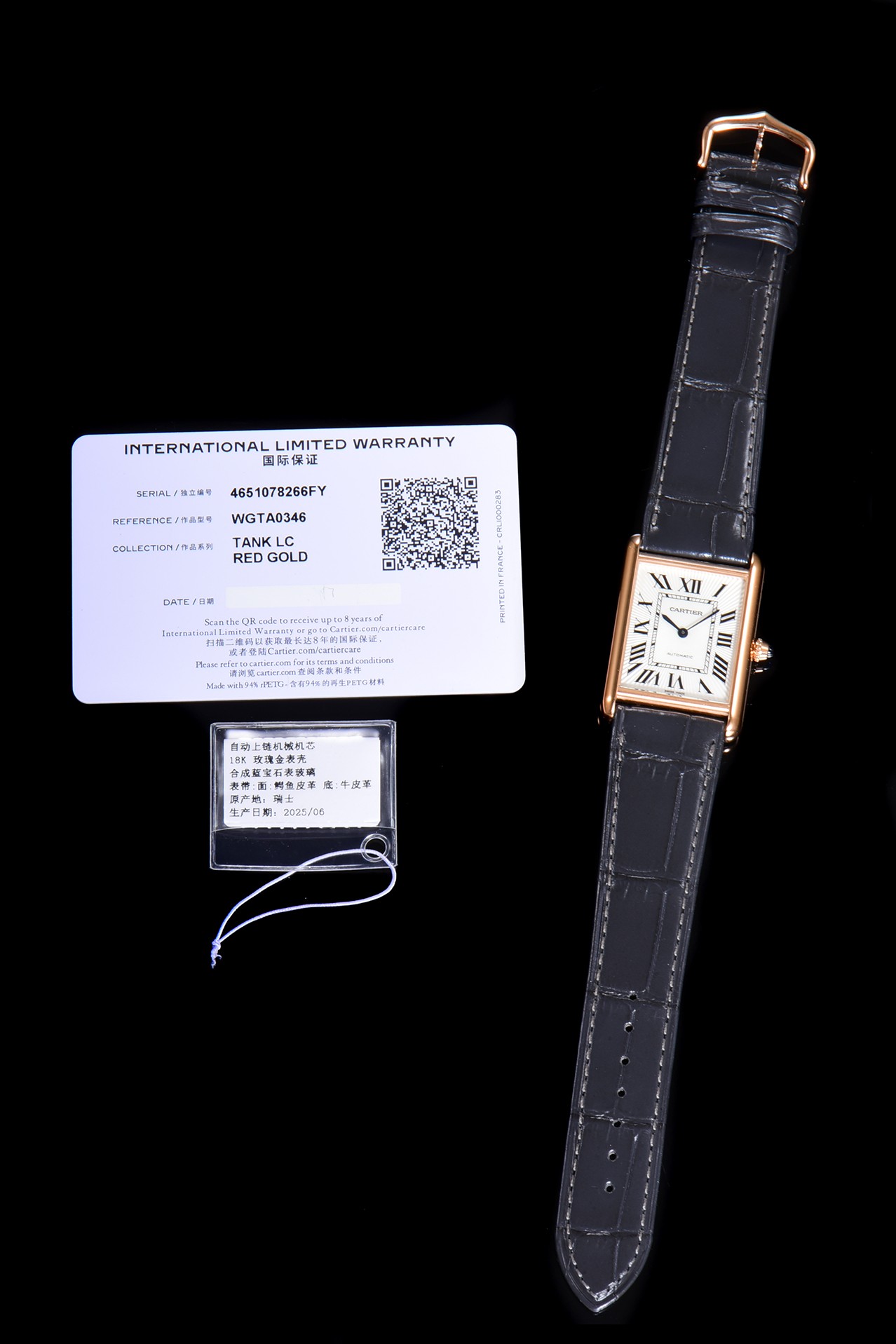 F1/까르띠에 탱크 Tank Louis XL Automatic