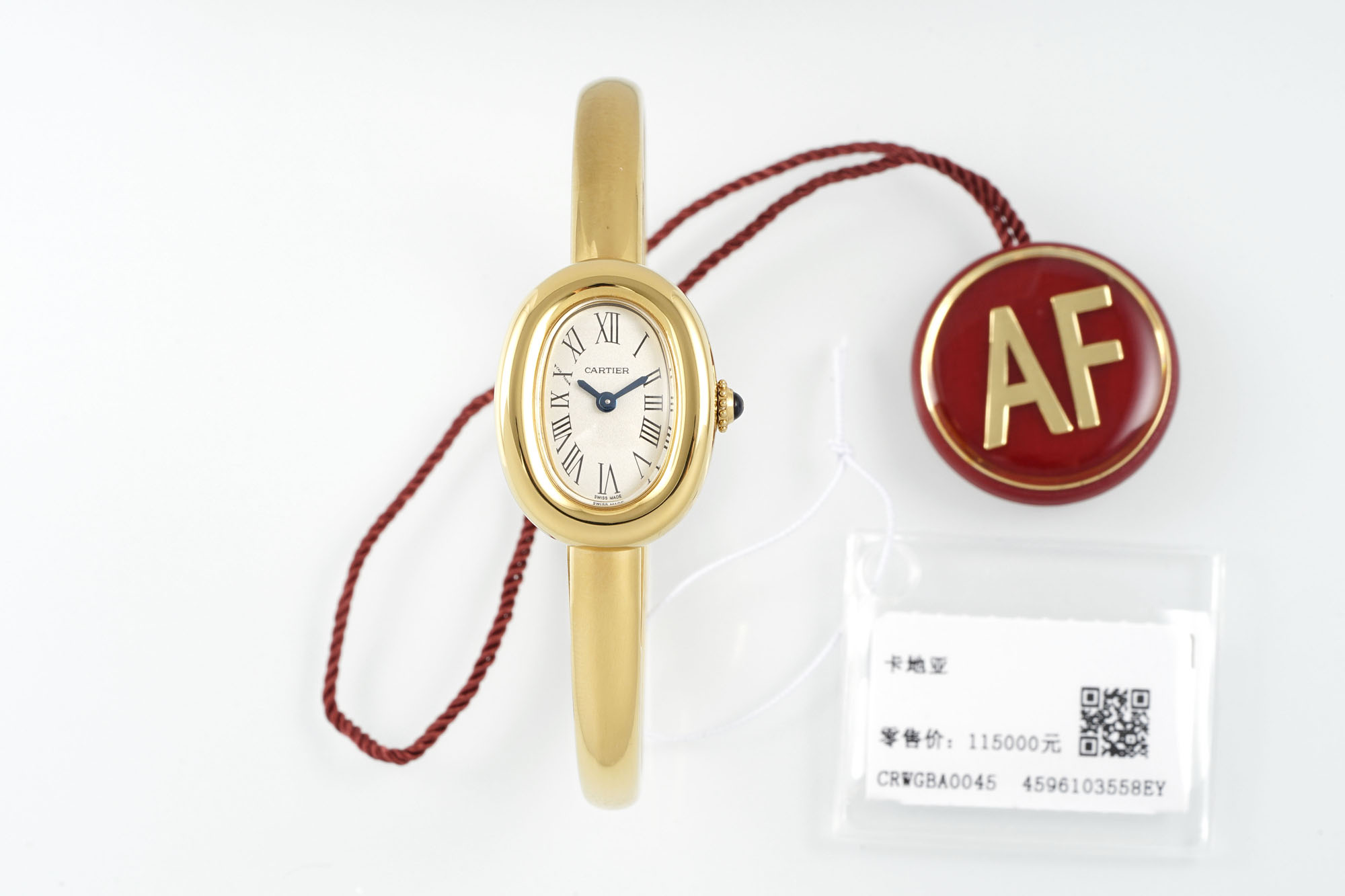 AF/까르띠에 Mini Baignoire