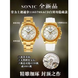 SONIC/롤렉스 데이토나 116578SACD