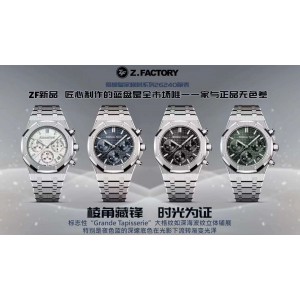 ZF/오데마피게 로얄오크 26240