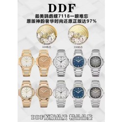 DDF/ 파텍필립 노틸러스 7118 모음