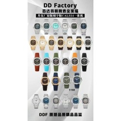 DDF/파텍 필립 모음