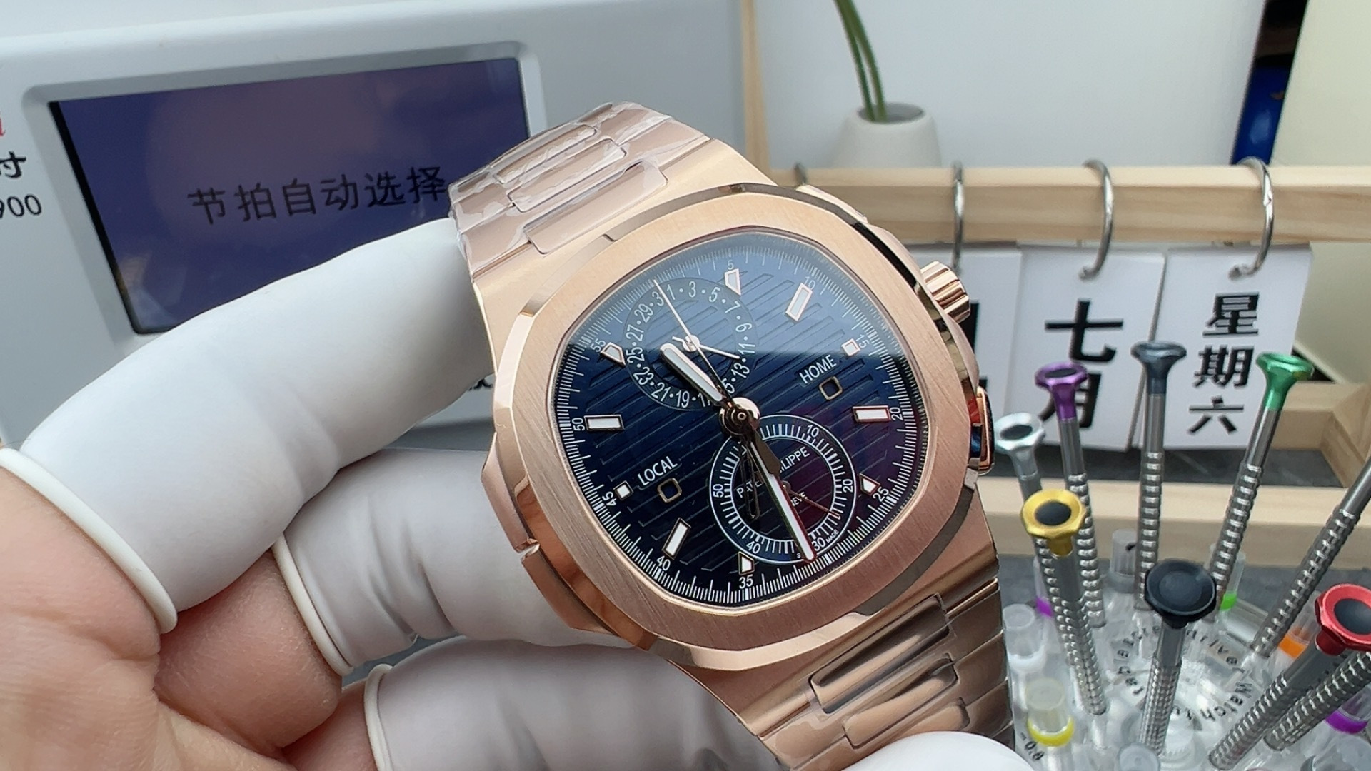 P1/ 파텍 필립 노틸러스 5980 에버로즈 
