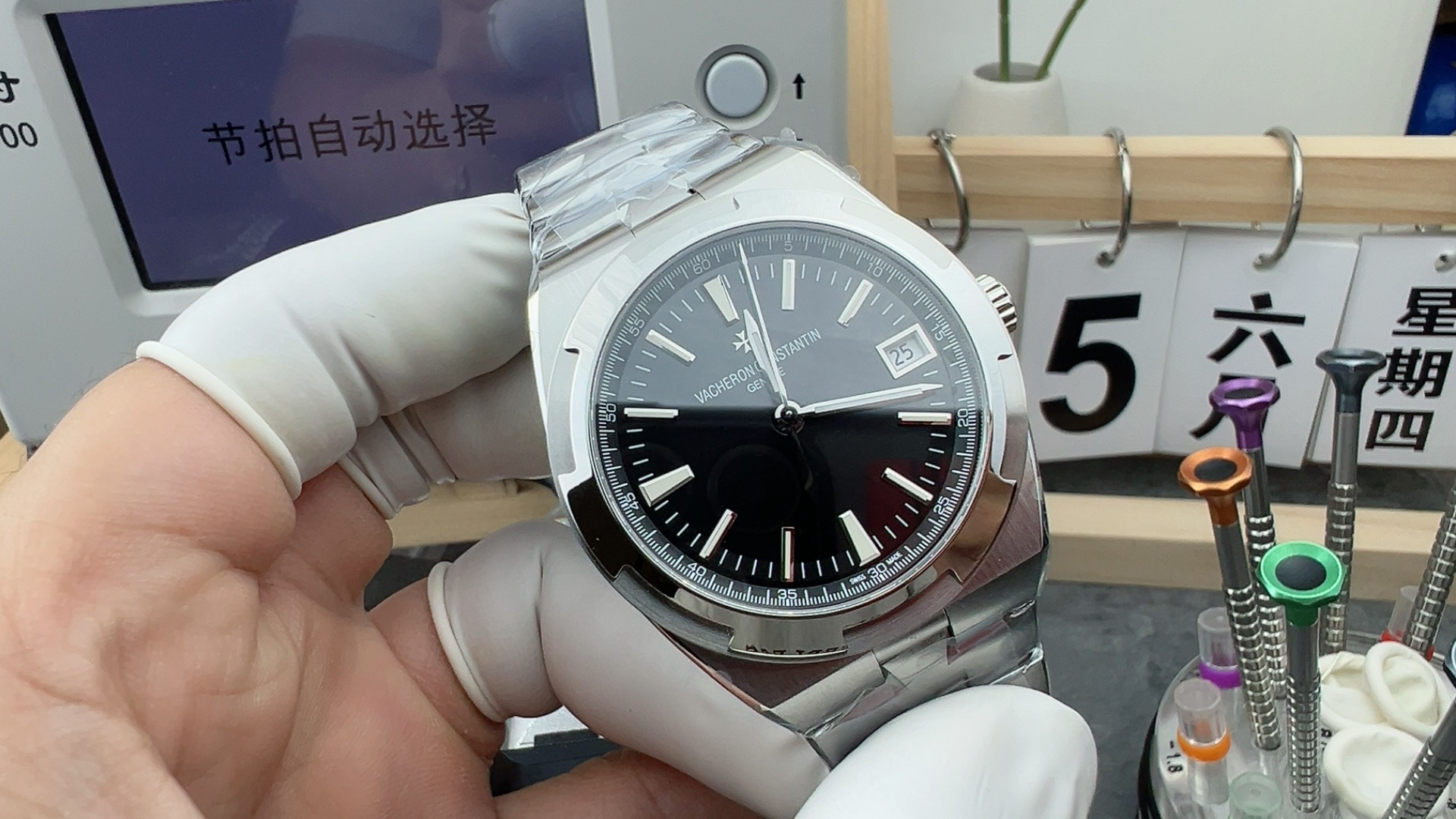 8F/ 바쉐론 콘스탄틴 오버시즈 41MM 스틸 블랙 4500V