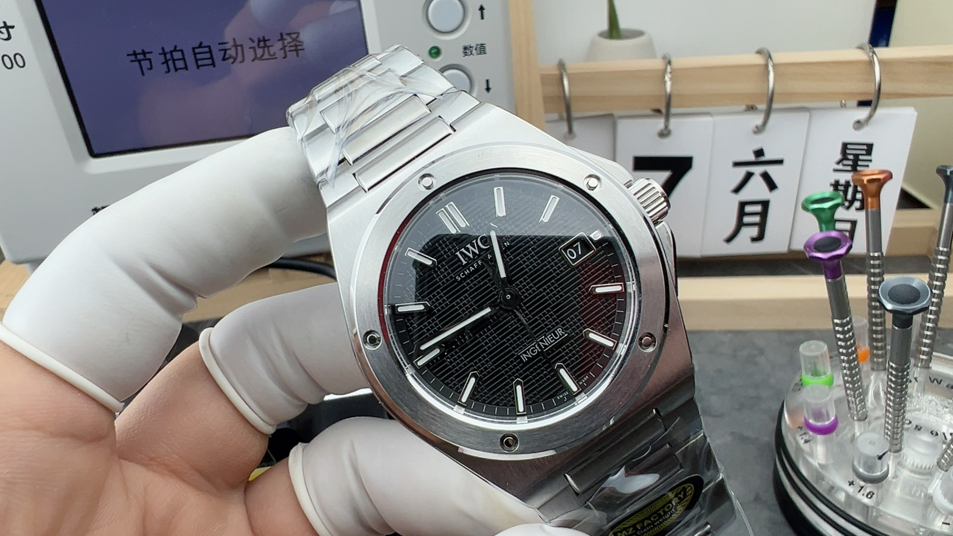MZ/ IWC 인제니어 오토매틱 40 IW328901