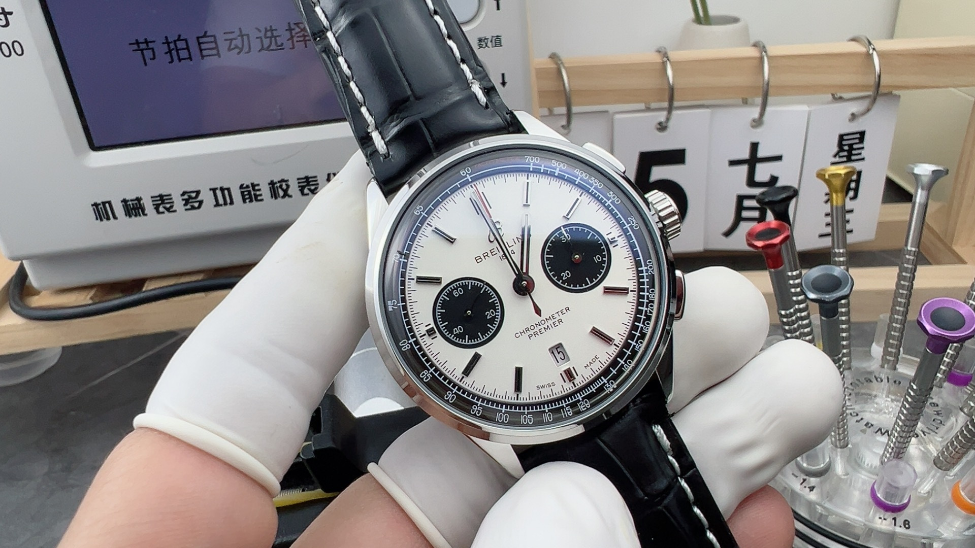 BLS/브라이틀링 크로노 프리미에르 V2 42MM