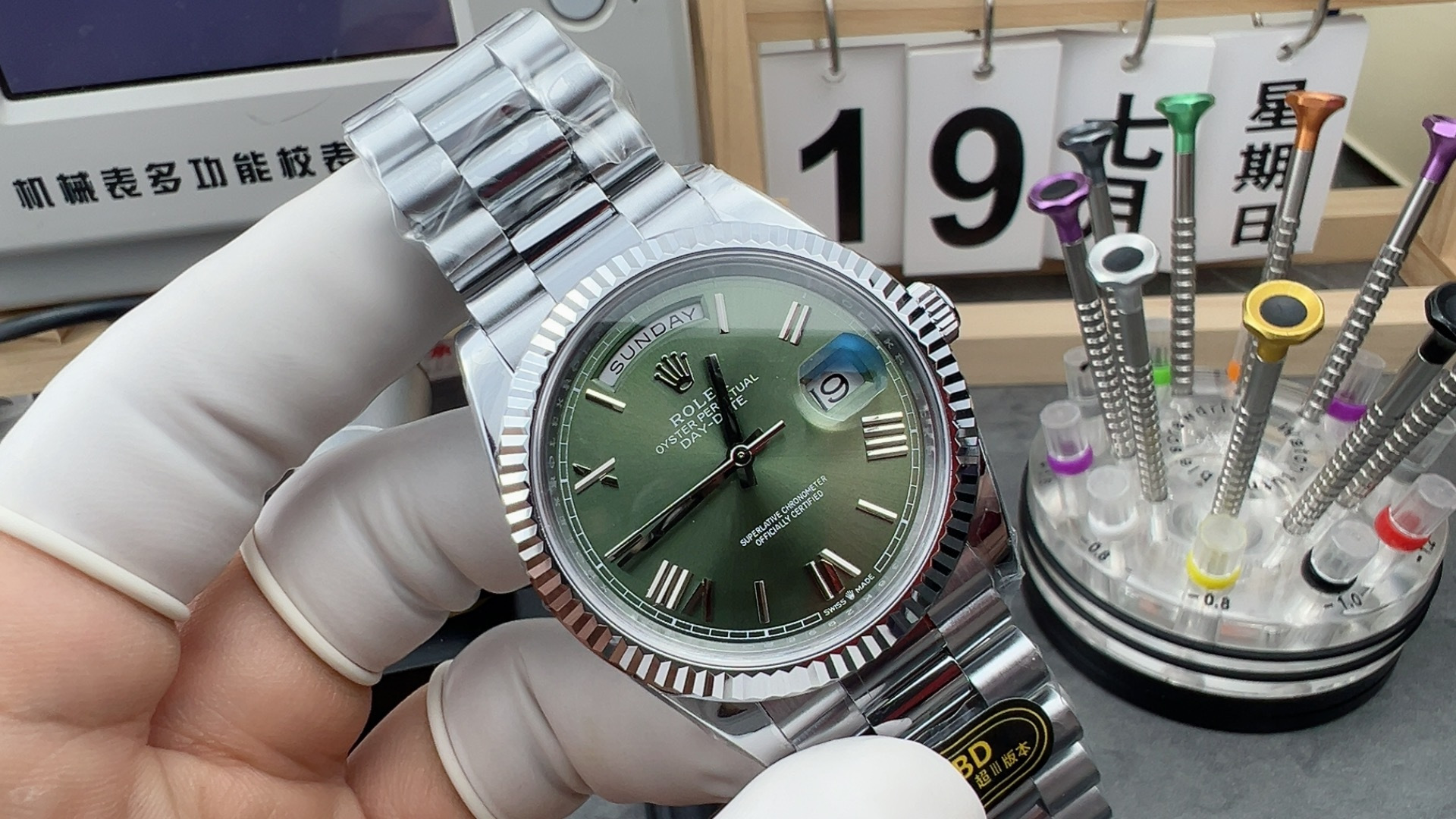 CBD/롤렉스 데이데이트 40mm 로만