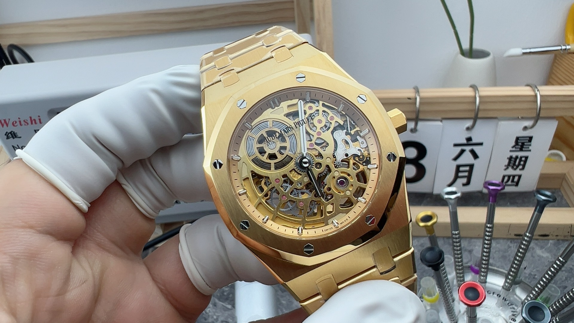 ZF/오데마피게 로얄오크 16204BA 39MM