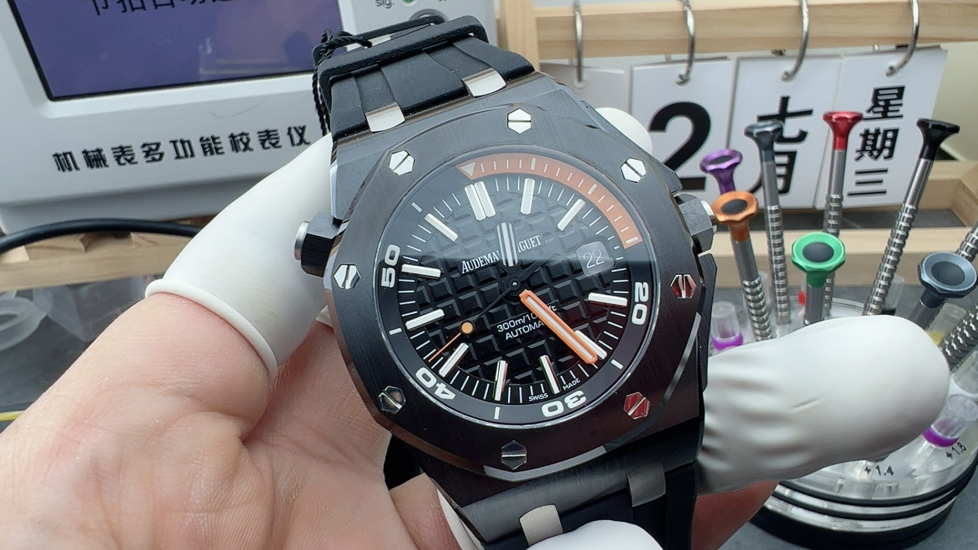 ZF/오데마피게 로얄오크 오프쇼어 다이버 15707