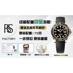 RSS/롤렉스 요트마스터 42MM 옐로우 골드 226658