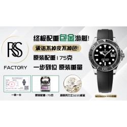 RSS/롤렉스 요트 마스터 42MM
