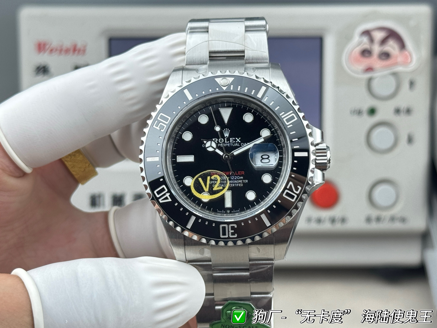 GOLD/롤렉스 씨드웰러 43MM 126600