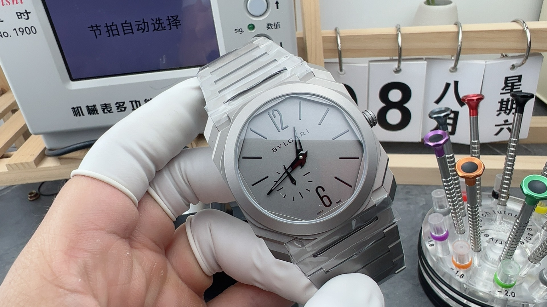 BV/불가리 옥토피니시모 OCTO 40mm