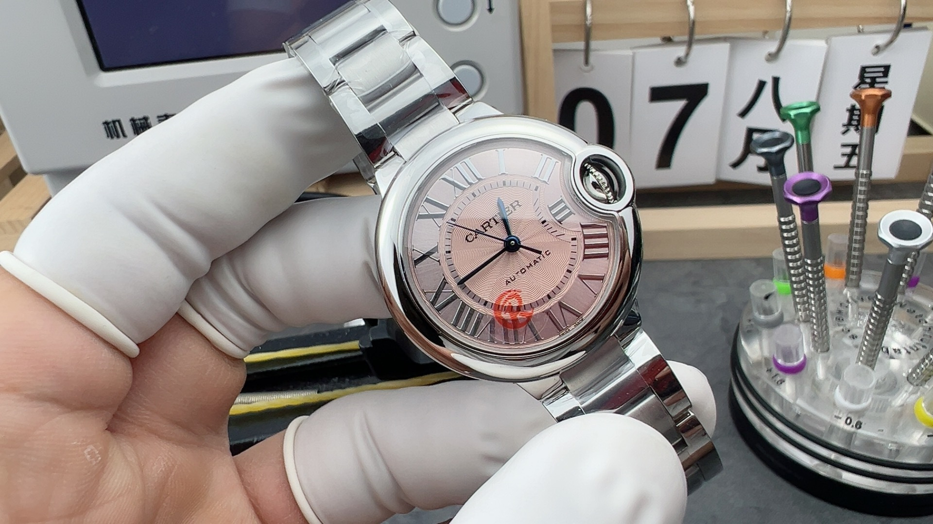 AF/까르띠에 발롱블루 33MM 핑크 로만 W6920100