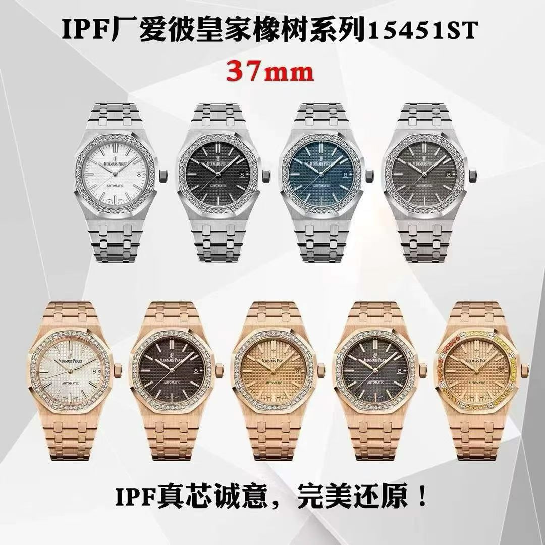 IPF/오데마피게 로얄오크 15451 37MM