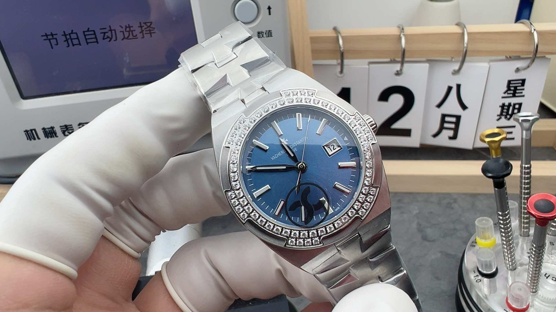 CC/바쉐론 콘스탄틴 오버시즈 33MM 페이브 쿼츠