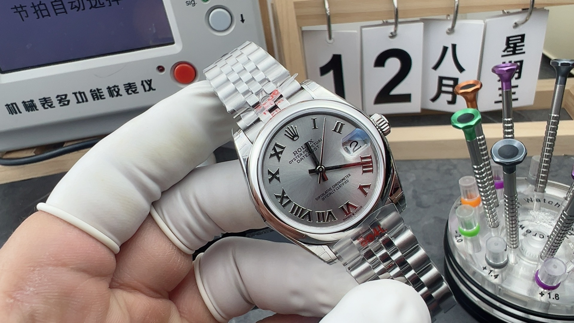 GS/ 롤렉스 데이저스트 선레이 31MM 로만 인덱스