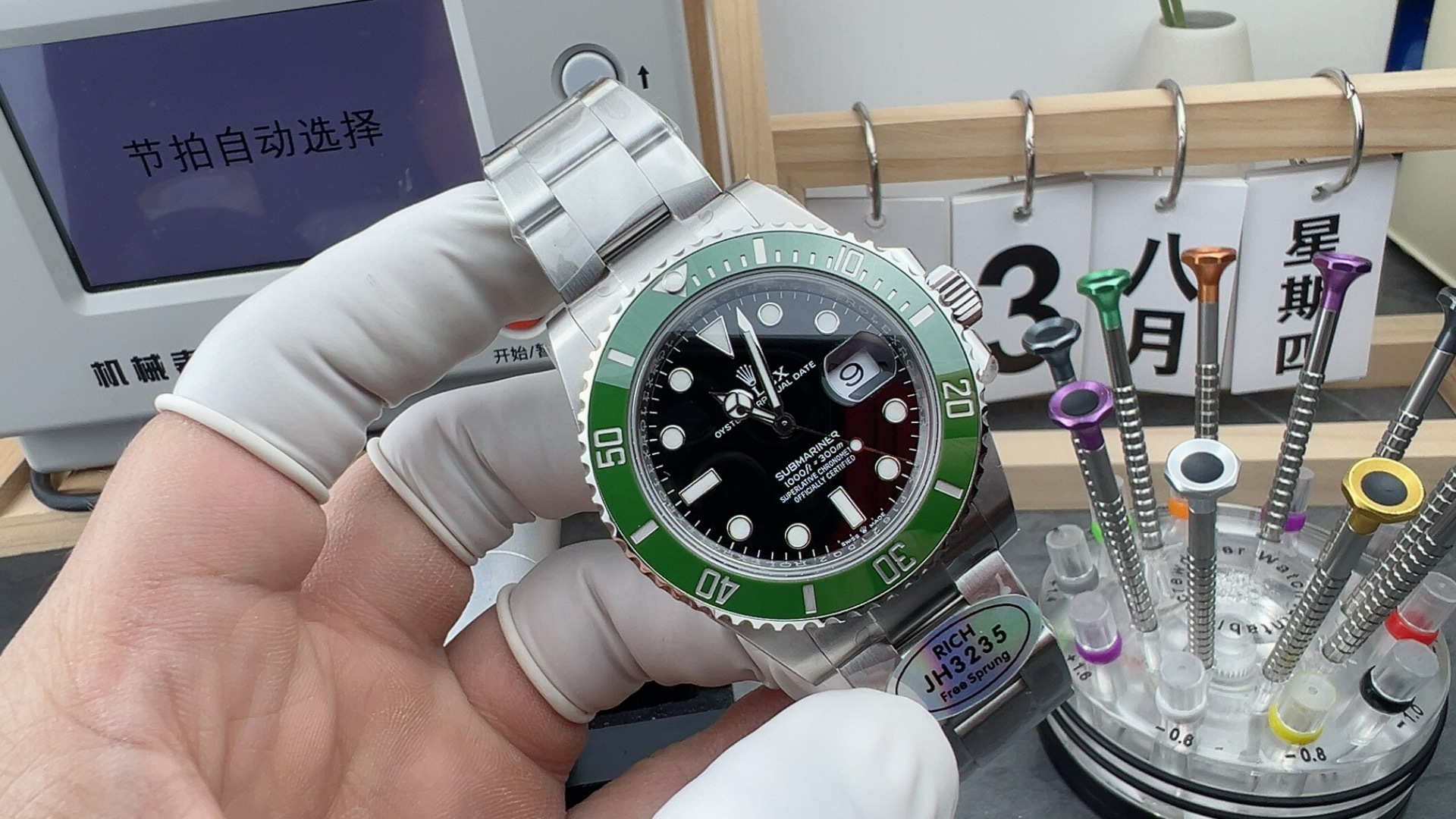 RICH/롤렉스 서브마리너 41MM 스타벅스 126610LV 프리스프렁