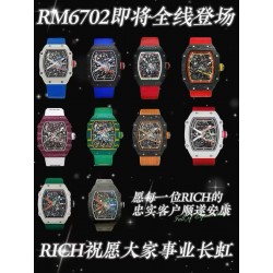 RICH 리차드 밀 RM 67-02