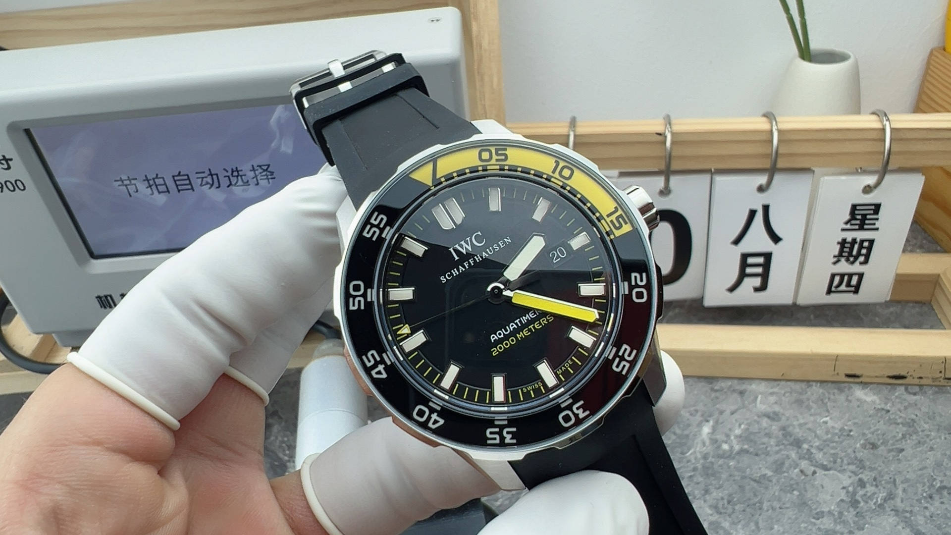 아이더블유씨 아쿠아타이머  2000 블랙 IW3568 10
