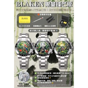 BLAKEN / 롤렉스 데이토나 4130