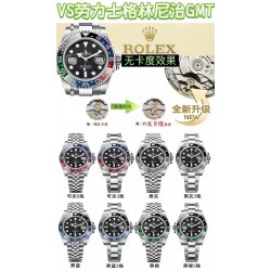 vs 劳力士格林尼治gmt