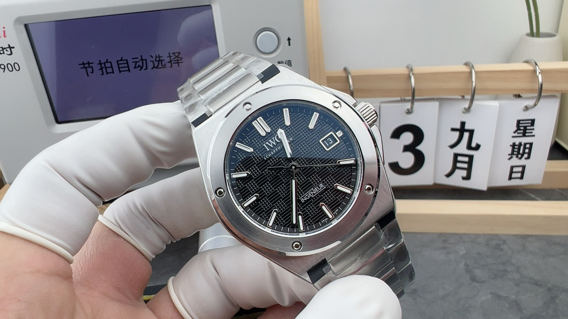 iwc a7黑面工程师