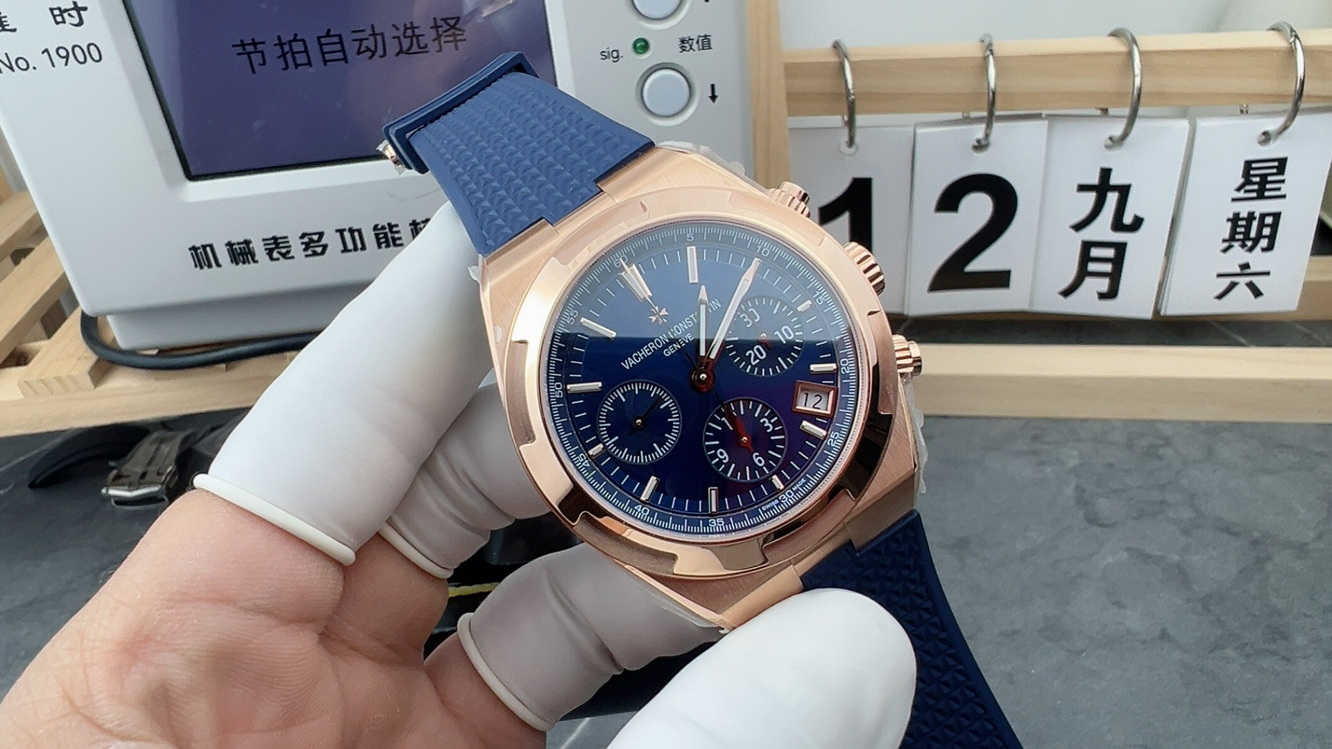 江诗丹顿 8f玫瑰金蓝计时