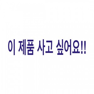 (개인결제)오데마 점보 15202 골드/(이미지 별첨)