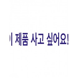 (개인결제) (이미지 별첨)